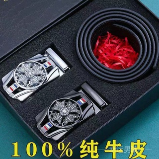 【❣男生禮物❣】腰帶配件 送老公禮物 情人節禮物 【時來運轉】新穎旋轉扣皮帶男男士褲帶真自動扣皮休閒腰帶褲帶潮