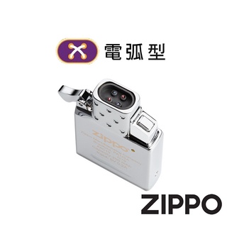 ZIPPO 打火機電弧型內膽 原廠配件 不含外殼 USB充電 配件耗材 65828