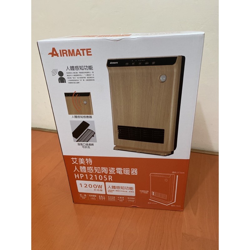 AIRMATE艾美特 人體感知陶瓷電暖器 HP12105R