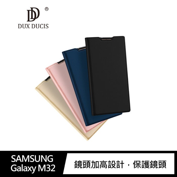 DUX DUCIS SAMSUNG Galaxy M32 SKIN Pro 皮套 手機保護殼 手機皮套 手機殼 可插卡