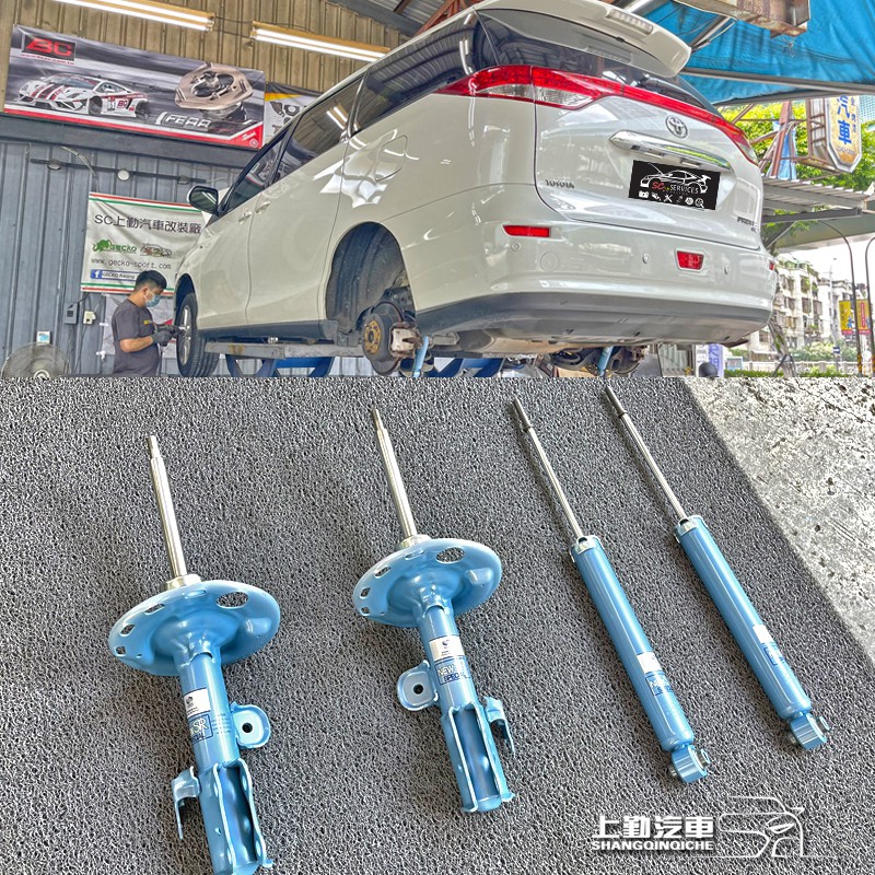 豐田 Toyota Previa 日本製 KYB藍桶 原廠加強型避震器 NEWSR SPECIAL