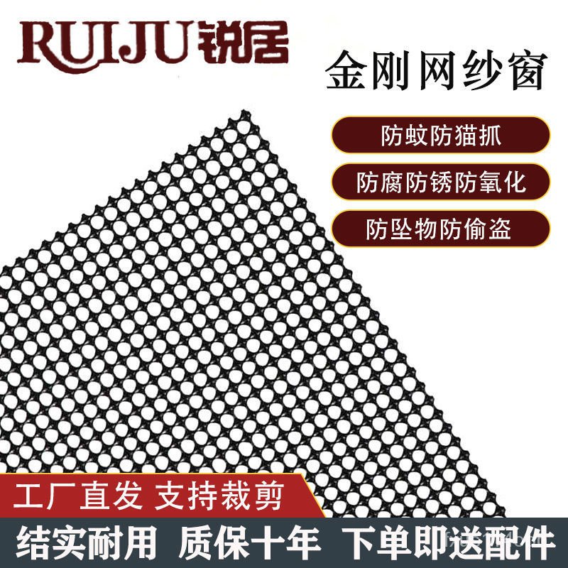 🔥臺灣熱賣🔥 不銹鋼金剛網紗窗網防蚊蟲防鼠防貓抓傢用自裝紗網防盜窗紗金鋼網 防鼠網 白鐵網 紗門網 鋁窗網 客製化 訂製