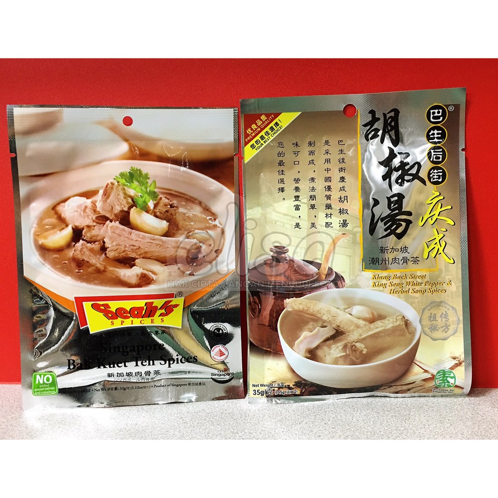 Singapore Bak Kuet Teh Pepper Herbal Soup新加坡香氏肉骨茶 巴生后街慶成胡椒湯 蝦皮購物