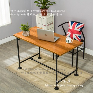 <覓心家居>loft新款整裝l復古鐵藝實木家具酒吧店咖啡廳桌椅時尚水管餐桌