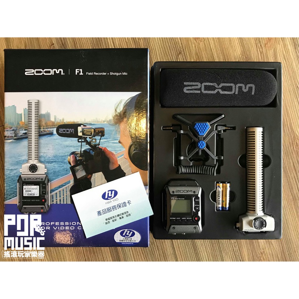 【搖滾玩家樂器】 全新 公司貨免運 ZOOM F1-SP 專業現場錄音座+槍型麥克風音頭 收音 單眼 數位相機 指向型