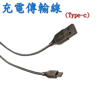 現貨 3.1A TYPE-C 充電傳輸線 充電線 傳輸線