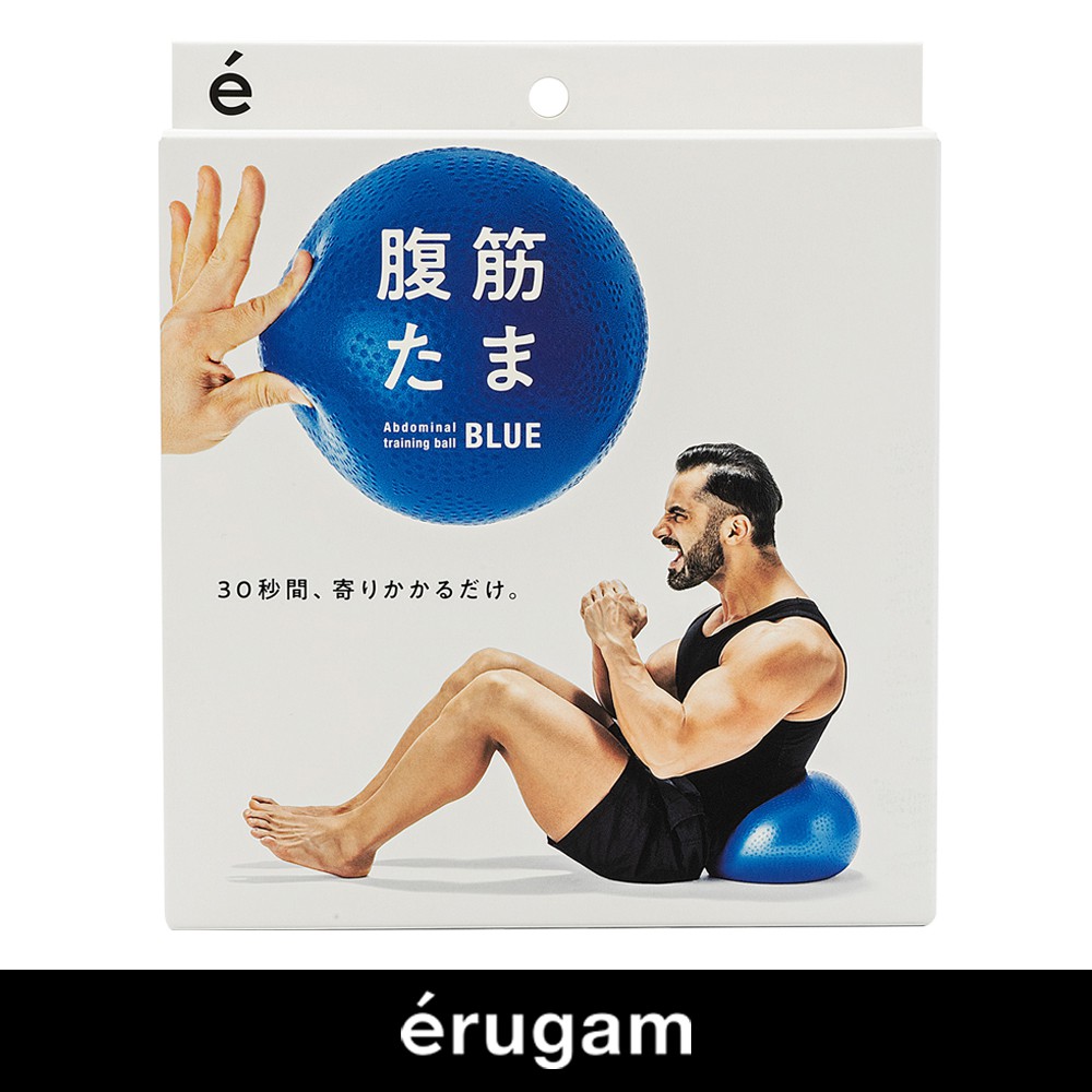 Erugam 【小瑜珈球｜藍】體操球 皮拉提斯球 抗力球 韻律球 瑜珈器材 核心訓練 腹肌球 廠商直送