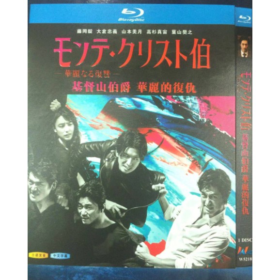 華麗大復仇的價格推薦 21年7月 比價比個夠biggo