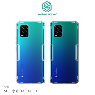 NILLKIN MIUI 小米 10 Lite 5G 本色TPU軟套 保護套 鏡頭螢幕加高 有吊飾孔!