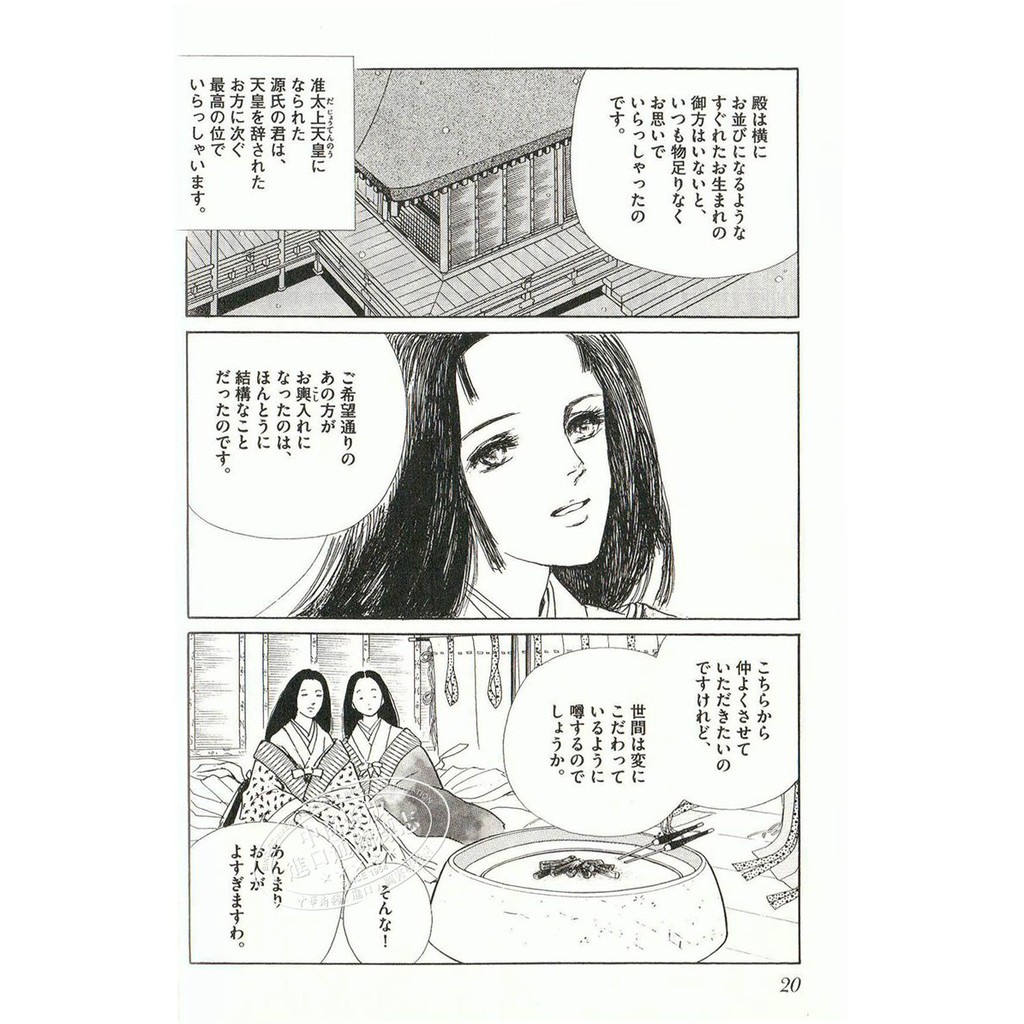 100以上芥川龍之介鼻漫画 Hd壁紙画像のベストセレクションfhd