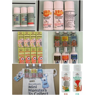 現貨公司貨(附發票)😍Hallmark合瑪克 泡泡露/修護乳/紫珀/丹戀/香水旅行組/爽身乳液/防曬凝乳/萬用膏/乾洗手