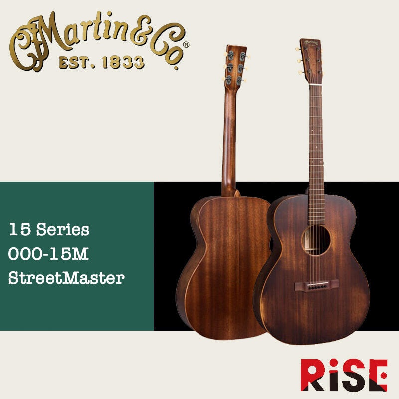 【又昇樂器】無息分期 美廠 Martin 000-15M StreetMaster 全單板 木吉他