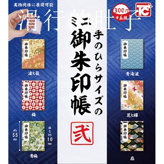 御朱印帳 優惠推薦 21年6月 蝦皮購物台灣
