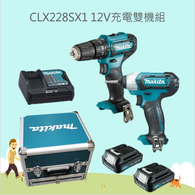 @小老闆@DIY適用 牧田 MAKITA CLX228SX1 充電雙機組 TD110 +HP333  1.5AH電池