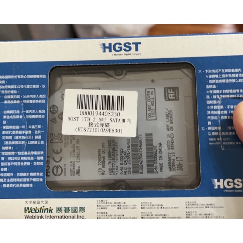 HGST 1TB 7200rpm 2.5吋