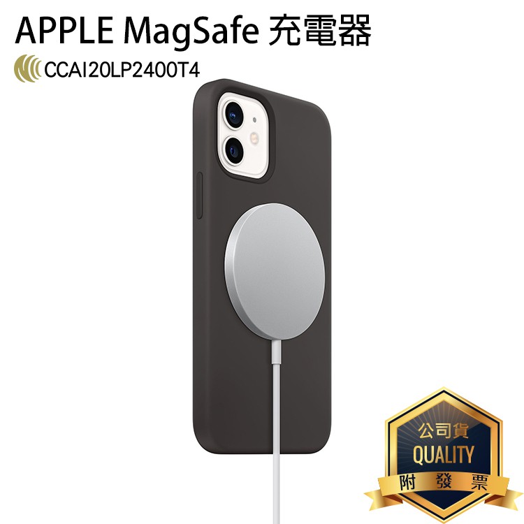 【神腦貨 盒裝】Apple 原廠 MagSafe 充電器 15W快充 無線充電器 磁吸充電 閃充 無線充 充電板 充電盤