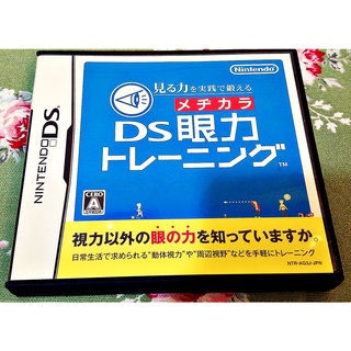 歡樂本舖 NDS DS 眼力訓練 任天堂 3DS 2DS 主機適用 F8/G9