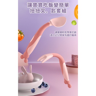 『臺灣現貨』卡通造型 寶寶學吃飯訓練彎頭湯匙叉子 嬰兒輔食彎頭叉勺 可彎曲兒童餐具 S003-13