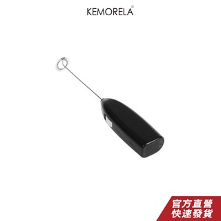 KEMORELA 電動牛奶攪拌器 迷你電動打蛋器 攪拌機 打泡器 自動打蛋器 便攜式奶泡器