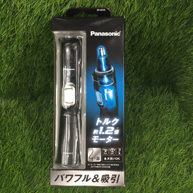 現貨 Panasonic ER-GN70 日本 電動鼻毛修剪器/電動鼻毛刀 替換刀頭