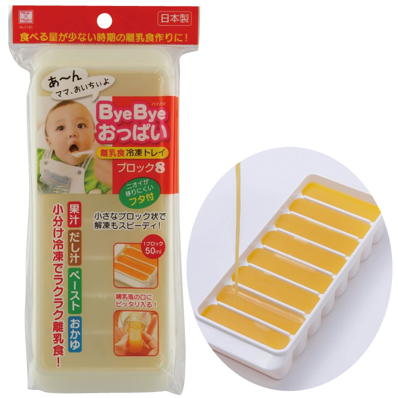 日本小久保kokubo Byebye離乳食冷凍盒 津妝堂 副食嬰兒用冷凍盒 蝦皮購物