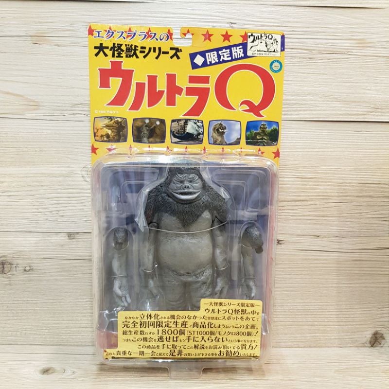喔啦玩具店 X Plus 円谷m1號人工生命體限定版吊卡大怪獸人工生命奧特q 超人力霸王奧特曼m1号 蝦皮購物