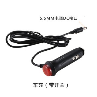 帶開關大功率汽車車載點煙器插頭帶線10A保險絲12V24V電源線通用