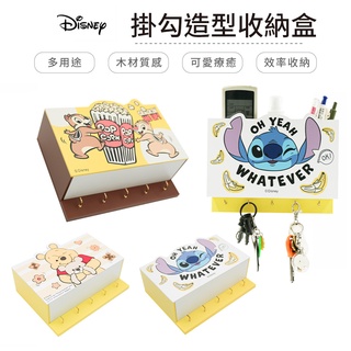 迪士尼 Disney 掛勾收納盒 置物盒 鑰匙盒 信件盒 奇奇蒂蒂/小熊維尼/史迪奇【5ip8】