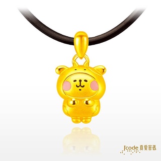 【J’code真愛密碼】✨送 首飾盤✨萌牛粉紅兔兔 黃金墜子 項鍊 9999純黃金 卡娜赫拉的小動物 美鑫 22卡娜