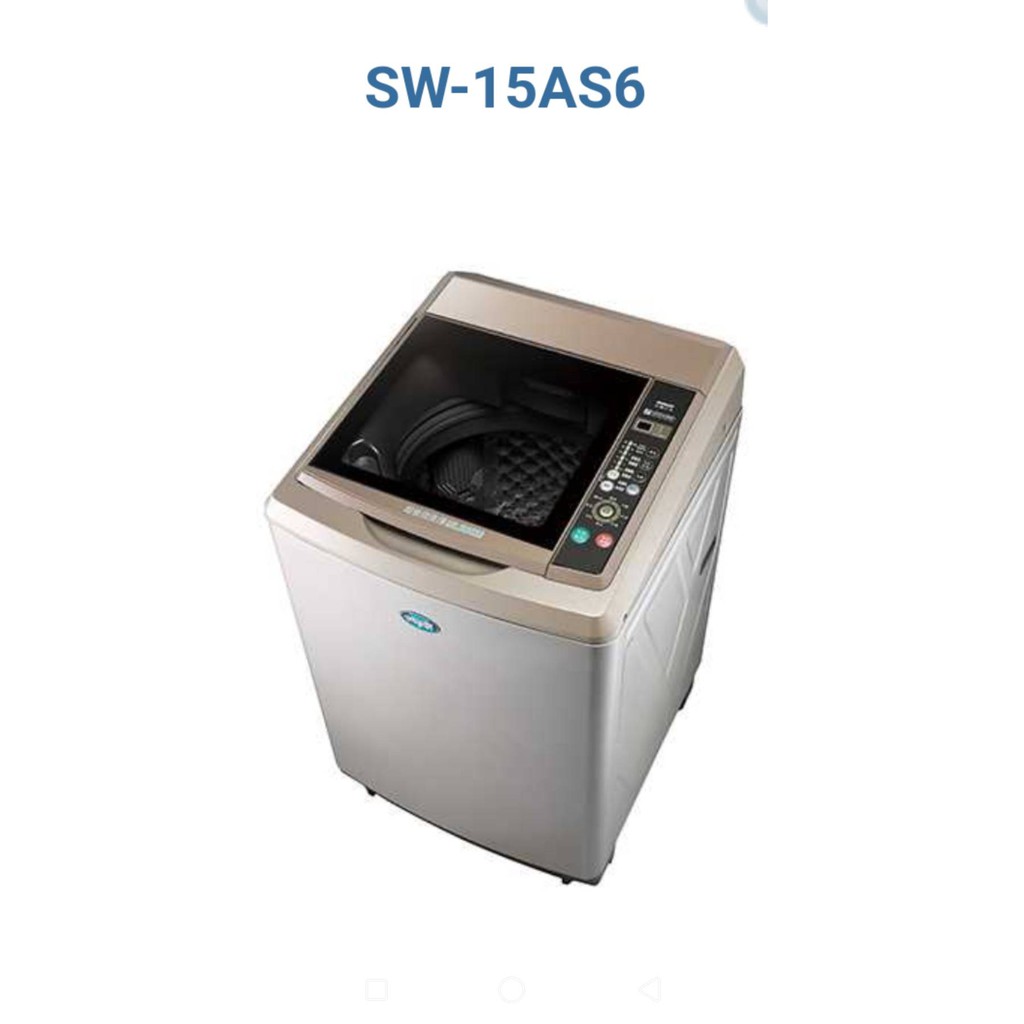 三洋sw 15as6洗衣機 Ptt Dcard討論與高評價商品 2021年12月 飛比價格