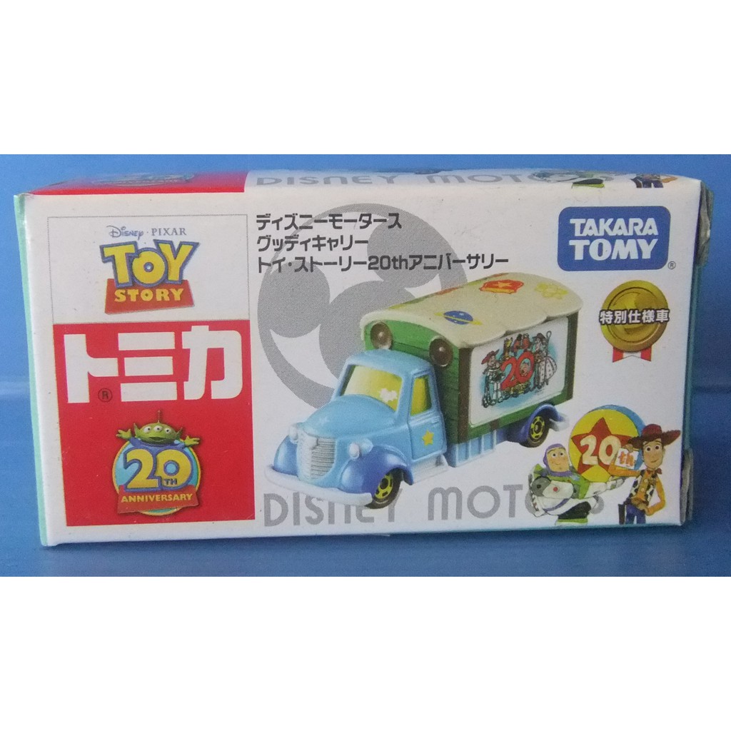 多美小汽車 TOMICA 合金車 迪士尼 玩具總動員 20週年宣傳車