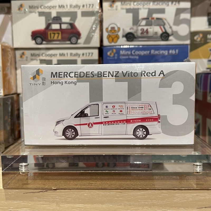 【模幻力量】現貨 微影 TINY #113 MERCEDES Benz Vito Red A 1/64 合金車