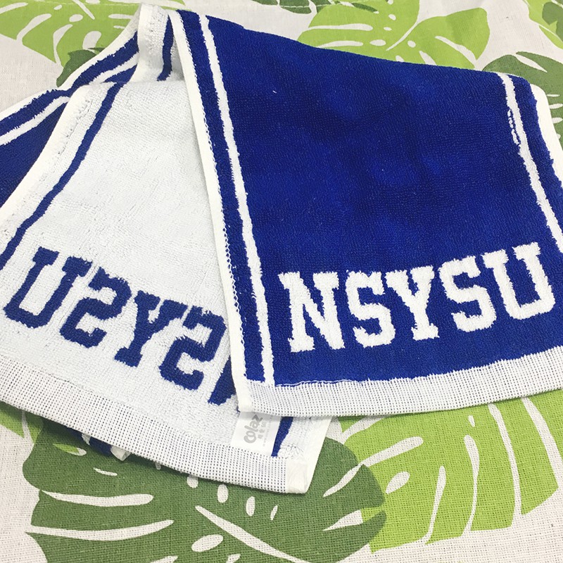 NSYSU中山大學純棉運動毛巾
