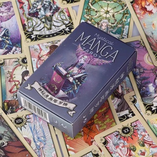【薰詩奈】現貨 manga tarot神秘漫畫塔羅牌 中文版 附說明書