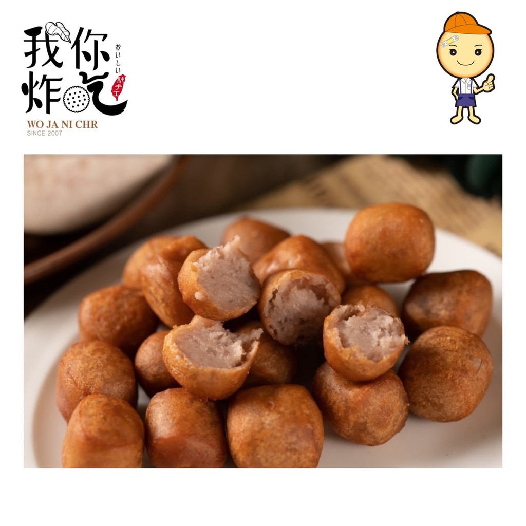 氣炸系列 香軟綿密小芋球芋頭泥爆漿口感我炸你吃芋頭專家 蝦皮購物