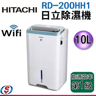 (可議價)HITACHI日立 10公升清淨型除濕機RD-200HH1(天晴藍)