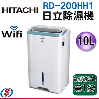 HITACHI日立 10公升清淨型除濕機RD-200HH1(天晴藍)