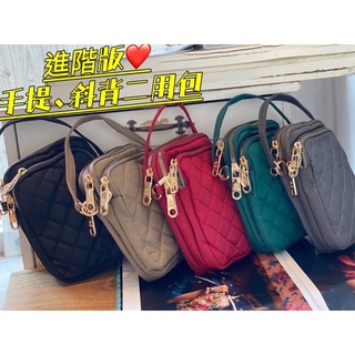 韓國🇰🇷空運～🔥現貨～💜韓國手提斜揹包～🔥好評回歸‼️質感尼龍菱格紋手機包💜～手提包～多格層斜揹包～手機包