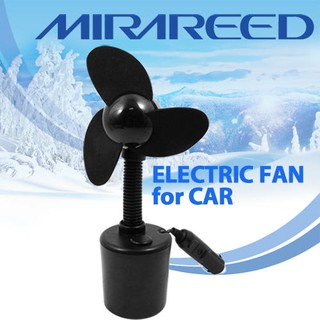 日本 MIRAREED 杯式車用電風扇 SZ-69 車用電扇 12V 杯架式 汽車風扇 冷卻扇