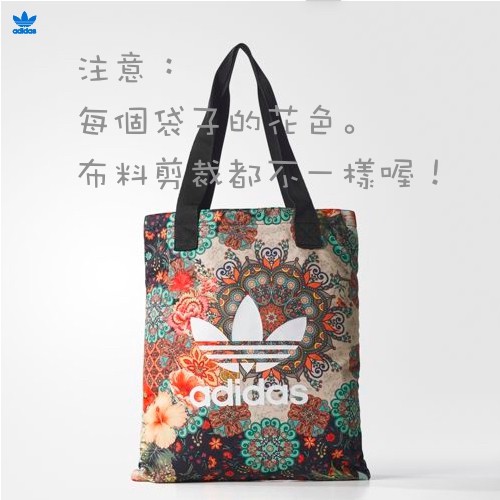 CB代購【adidas Originals】巴西品牌FARM聯名款購物袋