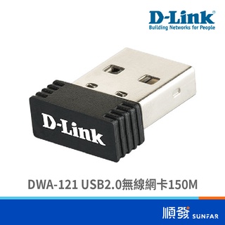 D-LINK 友訊 DWA-121 N150 150Mbps USB 無線網卡 迷你型