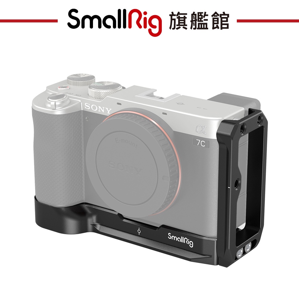 SmallRig 3089 L Bracket L型支架  L型版 / SONY A7C 專用