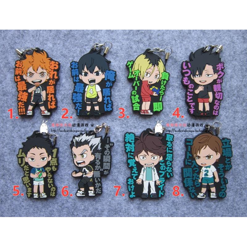 排球少年及川的價格推薦第19 頁 21年7月 比價比個夠biggo