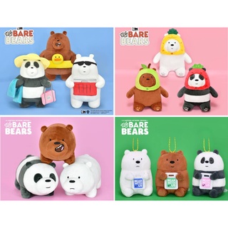 熊熊遇見你娃娃 正版授權 We BARE BEARS 熊熊遇見你抱枕 熊熊遇見你吊飾 熊熊遇見你毛毯 絨毛拖 吊飾娃娃