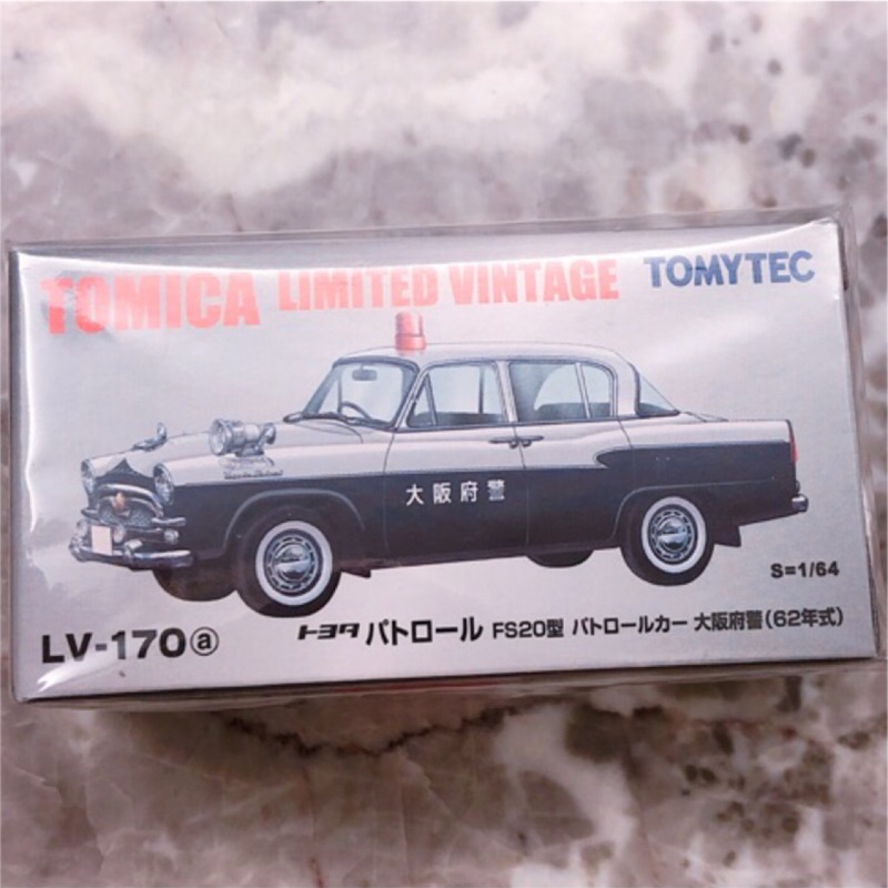 Tomica limited vintage LV-170a 豐田巡邏車F20型 大阪府警
