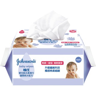 嬌生 嬰兒純水柔濕巾 棉柔一般型 100片