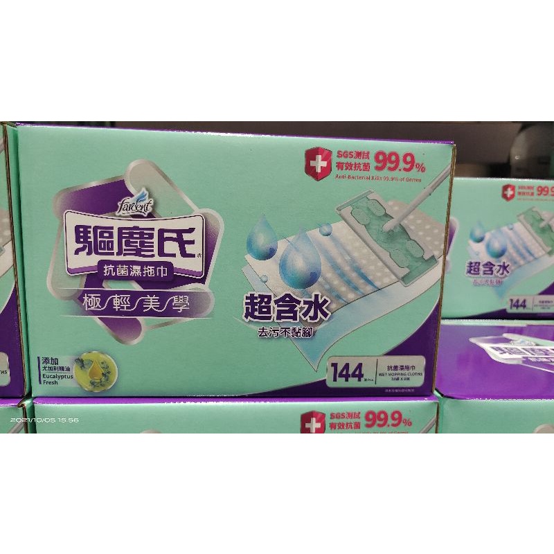 好市多商品-特價-驅塵氏抗菌濕拖巾18張*8入