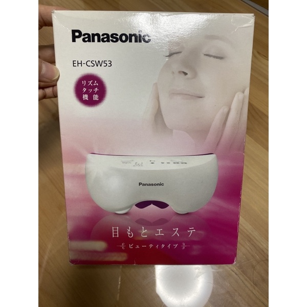 日本購回 Panasonic眼部溫熱加濕按摩器 只用過一次