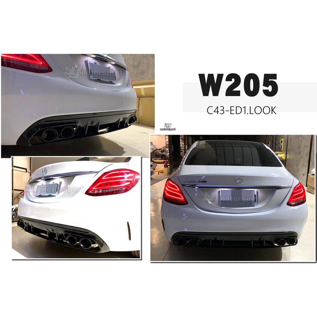 小傑車燈精品-新 賓士 W205 C300 C250 改 2019 小改款 C43 ED1 樣式 後下巴 含尾飾管 亮黑