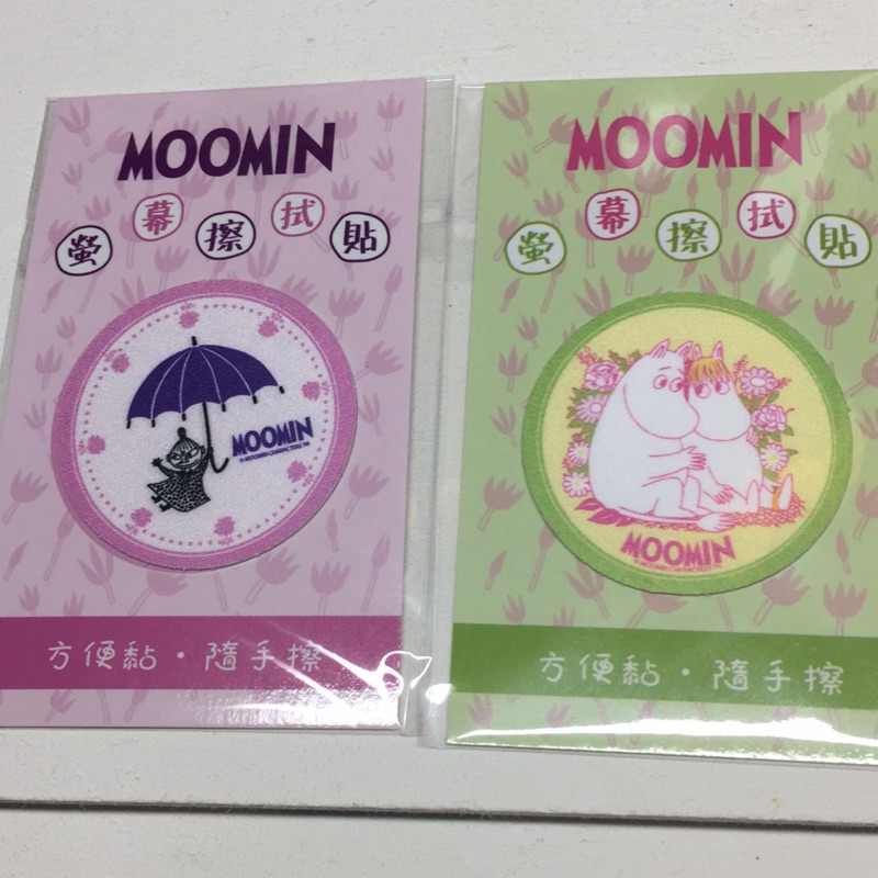 全新 現貨MOOMIN綠色嚕嚕米、紫色小不點螢幕擦拭貼 原價58元